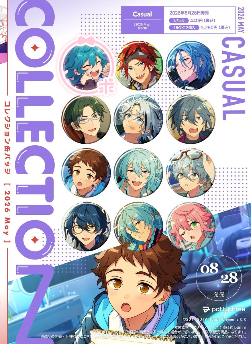 C8nYn's tweet photo. 【交換 譲渡】あんスタ コレクション缶バッジ 2026 May  Casual Idol

【譲】定価+送料

【求】ライカ

難しいかとは思いますがよろしくお願いします。 https://t.co/6kqoEynvu0