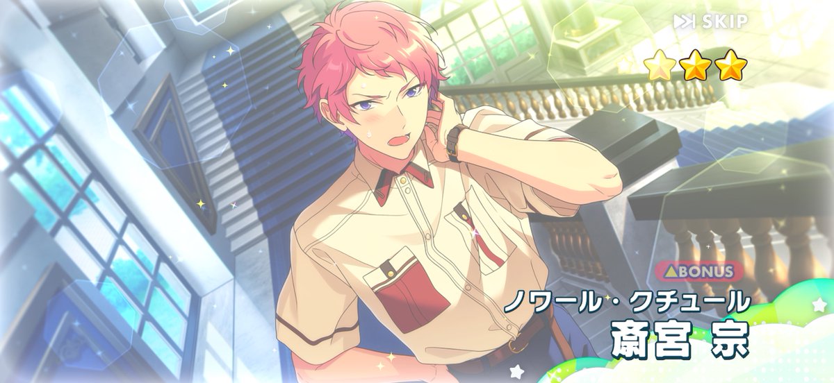 えら➰ tweet media