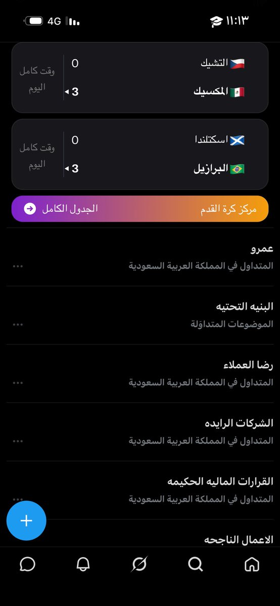 7ii_iw's tweet photo. لا يروح تكفون  #نطالب_هييه_الاعلام_بارجاع_وليد https://t.co/XP3Az7OKGI
