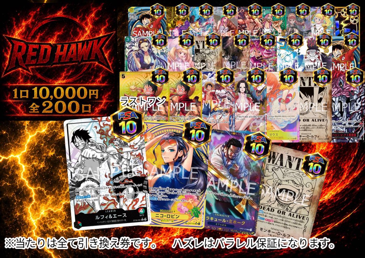 只今より販売開始します‼️
