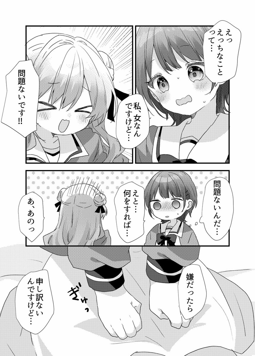 (2/2) 