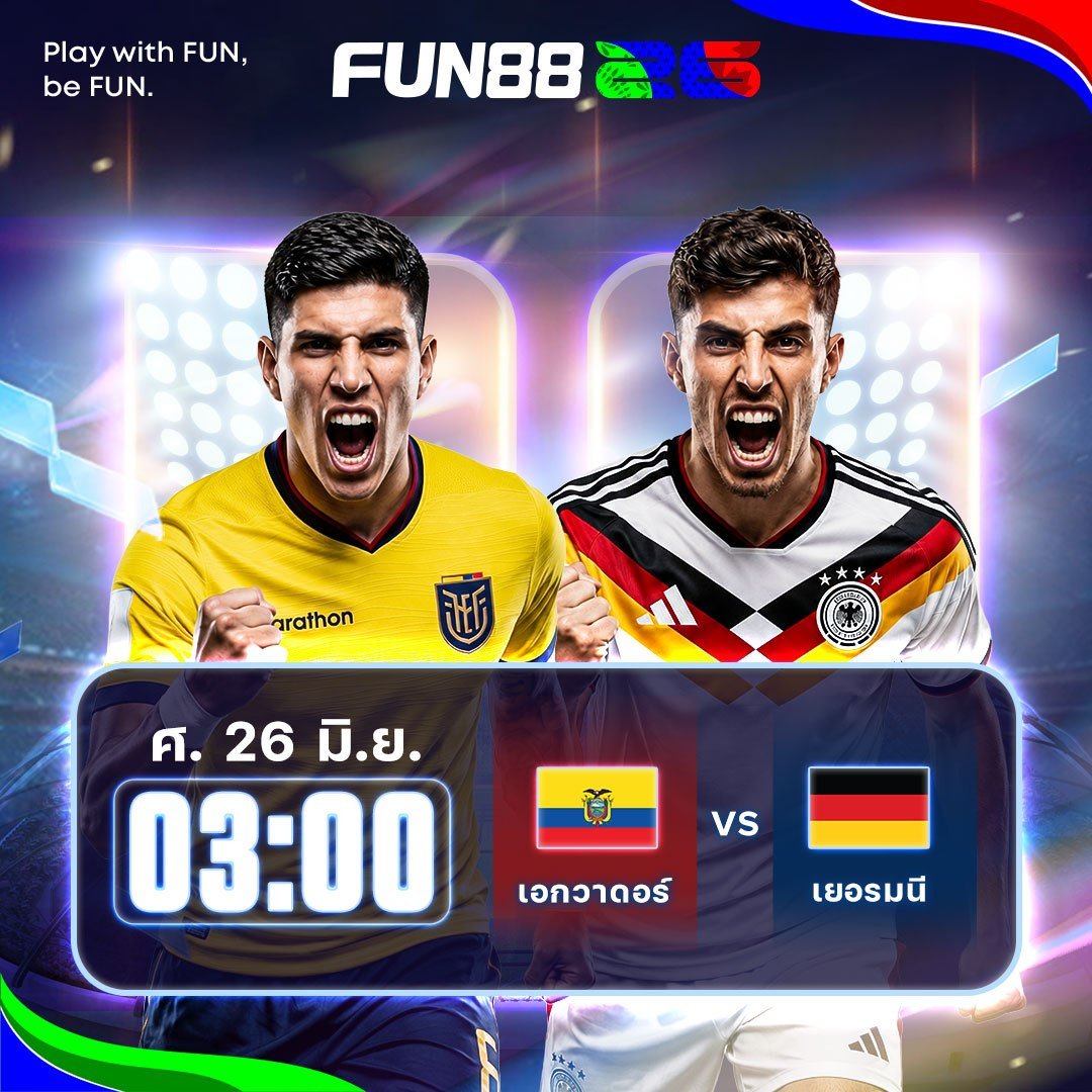 vx_N9K's tweet photo. เชียร์บอลโลกกับ FUN88🔥🎵 

แมตช์วันนี้ ใครจะชนะ ?

เอกวาดอร์ vs เยอรมนี

ศุกร์ 26 มิ.ย. / 03.00 น.

ฝากกับ FUN88 แล้วสนุกไปด้วยกัน ลุ้นรางวัลใหญ่กว่า 4.88 ล้าน !🎮

เริ่มเลยวันนี้ 👉   https://t.co/dUKVDZr6Wh

#PlaywithFUNbeFUN #ตำนานหมายเลข8 #IniestaThailand #Fun88 https://t.co/AwZHBW0idT