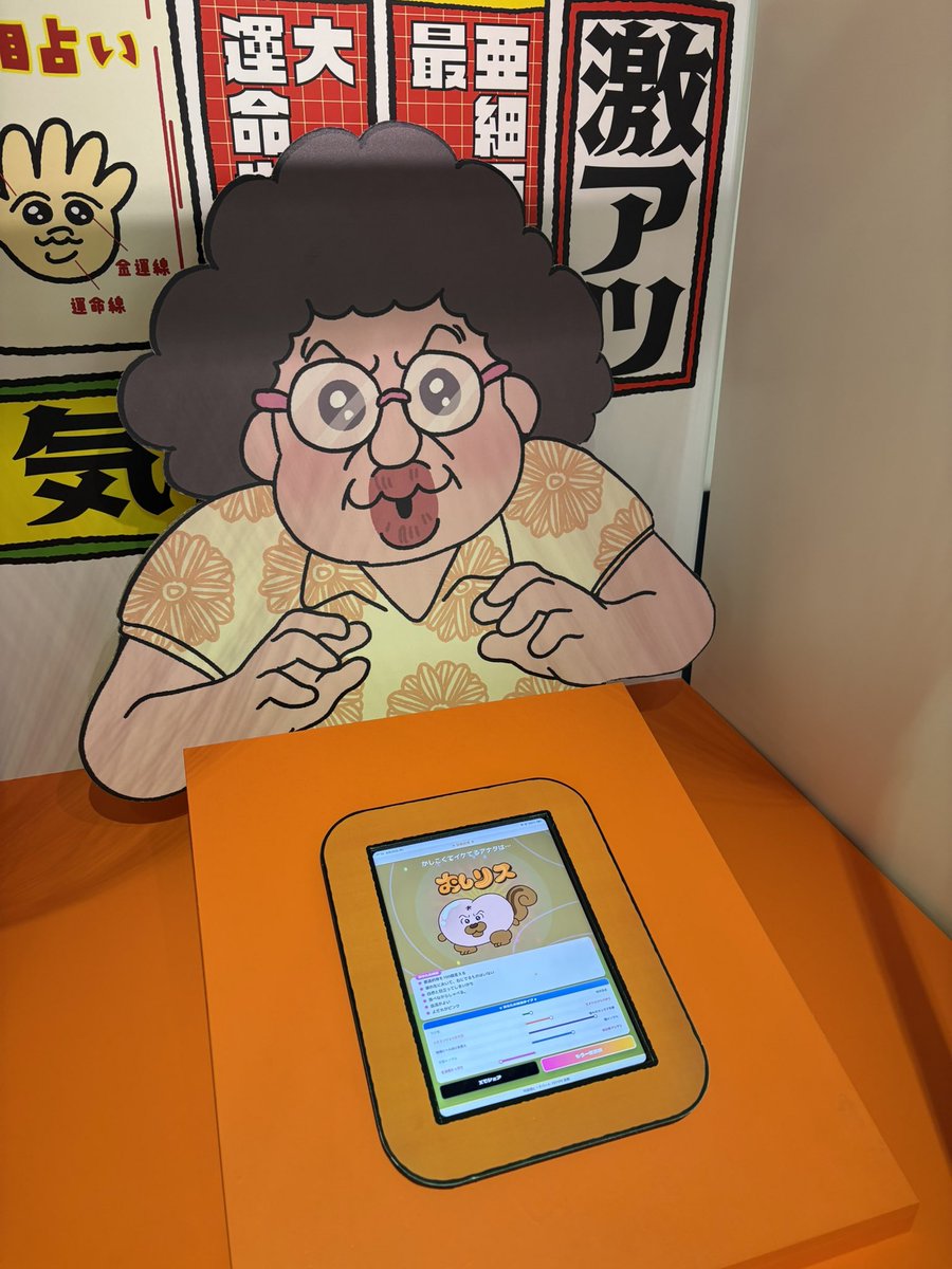 yonup__'s tweet photo. あなたの19TYPE診断の結果は…おしリス！　#可哀想に19Type診断 #可哀想にデパート https://t.co/GafRfO3GER