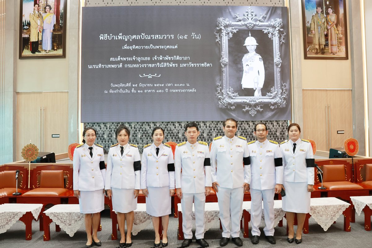 NewsCgd's tweet photo. 🔵🔵พิธีบําเพ็ญกุศลปัณรสมวาร (15 วัน) ถวายเป็นพระกุศลแด่สมเด็จพระเจ้าลูกเธอเจ้าฟ้าพัชรกิติยาภา นเรนทิราเทพยวดี กรมหลวงราชสาริณีสิริพัชร มหาวัชรราชธิดา

▶️อ่านข่าวเพิ่มเติม : https://t.co/tF7FwRMVs5

#กรมบัญชีกลาง https://t.co/igcCZ4uLdW