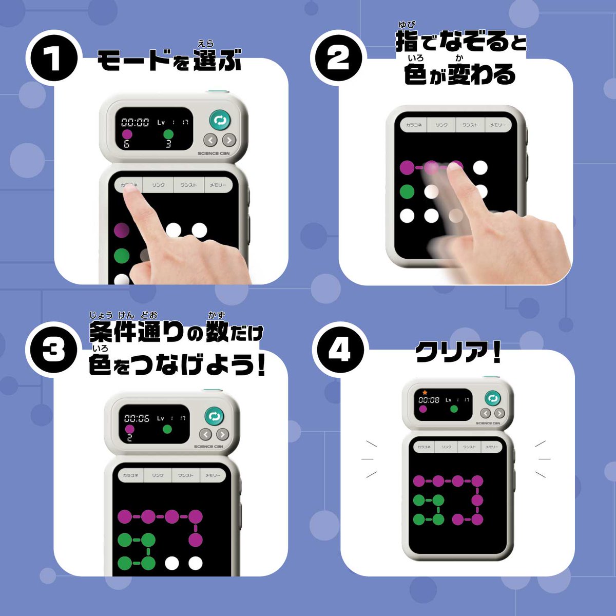 🎉嬉しいお知らせ🎉 日本おもちゃ大賞2026 ✨️デジタル部門 2次審査