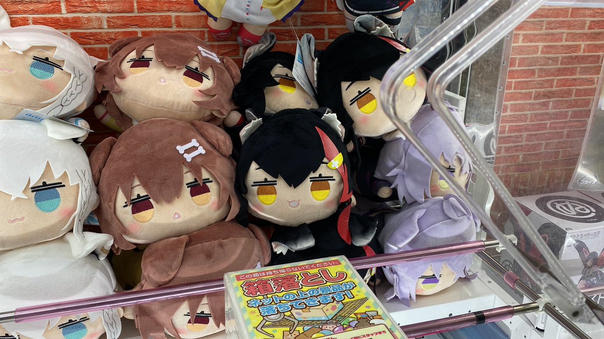 CGS_iwatsuki's tweet photo. ✨️アミューズ入荷景品✨️

ホロライブhololiveIF-Relaxtime-雪花ラミィ

ホロライブプロダクション　指パペットーホロライブゲーマーズ
寝そべりぬいぐるみ 白上フブキ、猫又おかゆ、大神ミオ、戌神ころね

シナモロール　ロリータ気分ソファー型ジュエリーボックス

入荷しました✨️

#CGS岩槻 https://t.co/HQRvmqZuzo