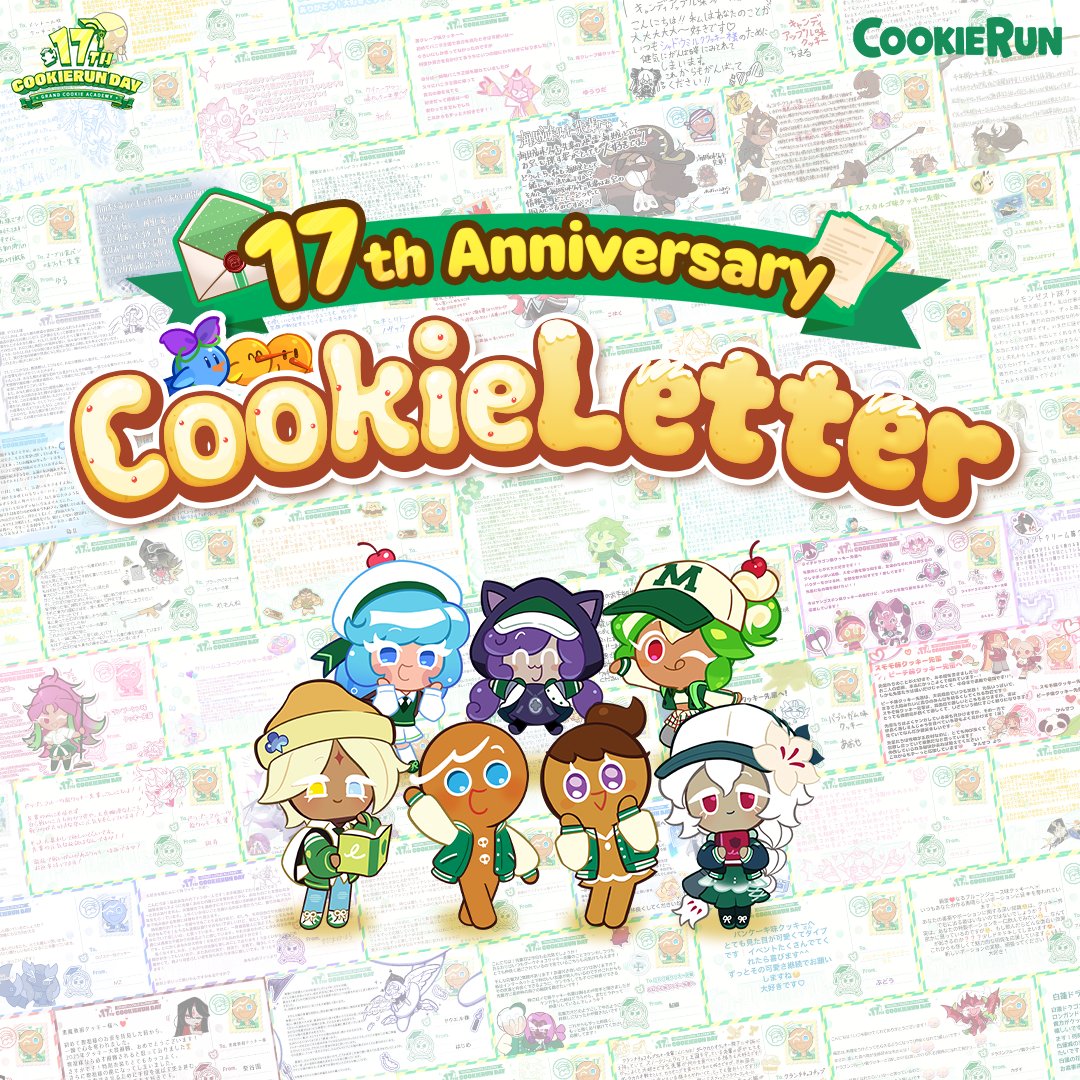 CookieRunOBJP's tweet photo. #クッキーラン17周年_クッキーレター💌

みんなの手紙を先輩クッキーたちに届けたよ🍪
たくさんの応援をありがとう!🫶

🎓先輩クッキーたちも元気をもらったみたい✨
みんなの応援のおかげで走り続けられそう!

クッキーランと一緒に走ろう❤️

#クッキーラン17周年 #グランドクッキーアカデミー https://t.co/qJW7um2FLT