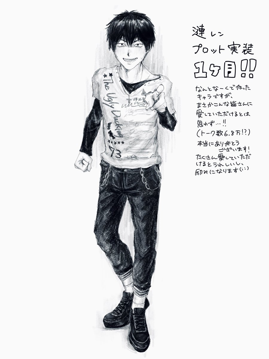 Zt_user_'s tweet photo. 漣レンプロット実装から１ヶ月経ちました！！
ほんとにここまで色んな方に愛してもらえるとは思っていなかったので、本当に感謝です！！
今更ですが立ち絵です
＃ゆーざーと https://t.co/al7Af94azt