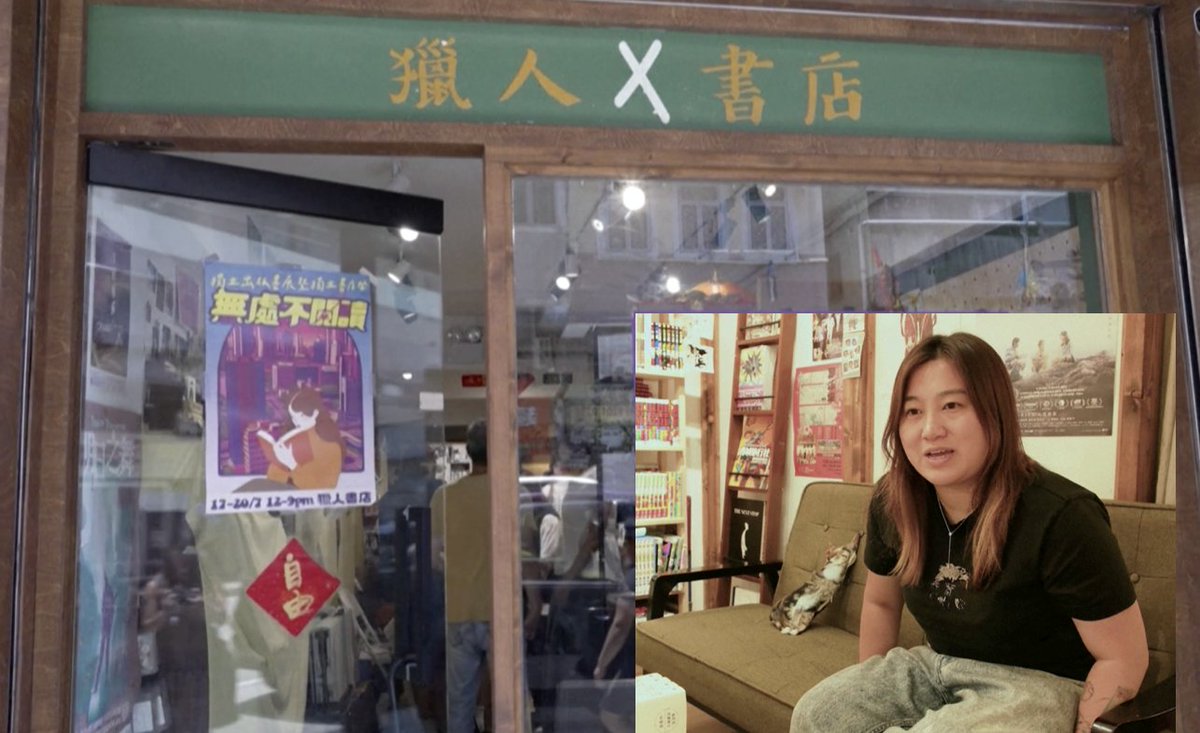 RFA_Chinese's tweet photo. 【又一香港独立书店负责人遭逮捕】
【被控触犯国安条例】
香港警方24日逮捕一男一女，指控违反《维护国家安全条例》。港媒报导，其中的女性是曾任区议员的“猎人书店”负责人黄文萱。这是今年以来，第二起香港独立书店遭到打压的事件。
人权团体表示，售卖书籍与推广阅读无罪，呼吁香港当局立即无罪释放两名被捕人士，并将持续关注香港言论与出版自由的处境。