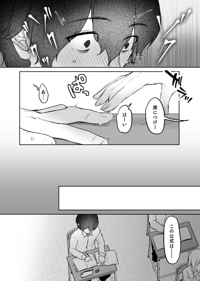 その2 