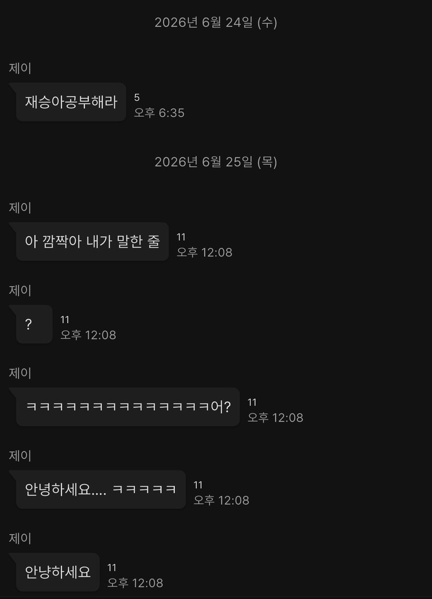 이재승 tweet media