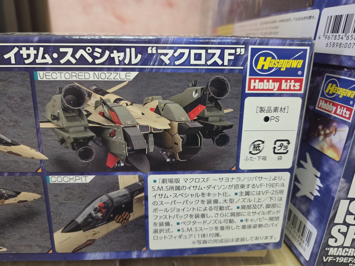 レトロな置物♡4点(アリス、クマ売り切れ) 新製品❗ ただいま入荷しました❗