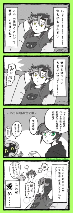 🎶愉快な藤木家漫画🎶 