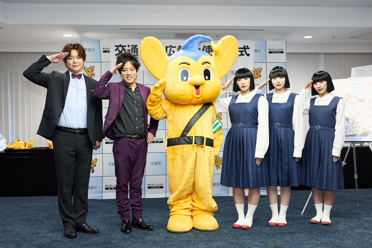 tsa_2022's tweet photo. 本日、交通安全広報大使の委嘱式が行われました。笑顔あふれる式典の様子をチラ見せ！イベントの様子は後日サイトとSNSに動画でアップします。お楽しみに！

交通安全情報サイト TOKYO SAFETY ACTION
https://t.co/zMfvwboAso

#ぺこぱ
#アバンギャルディ https://t.co/URId8MIJVn