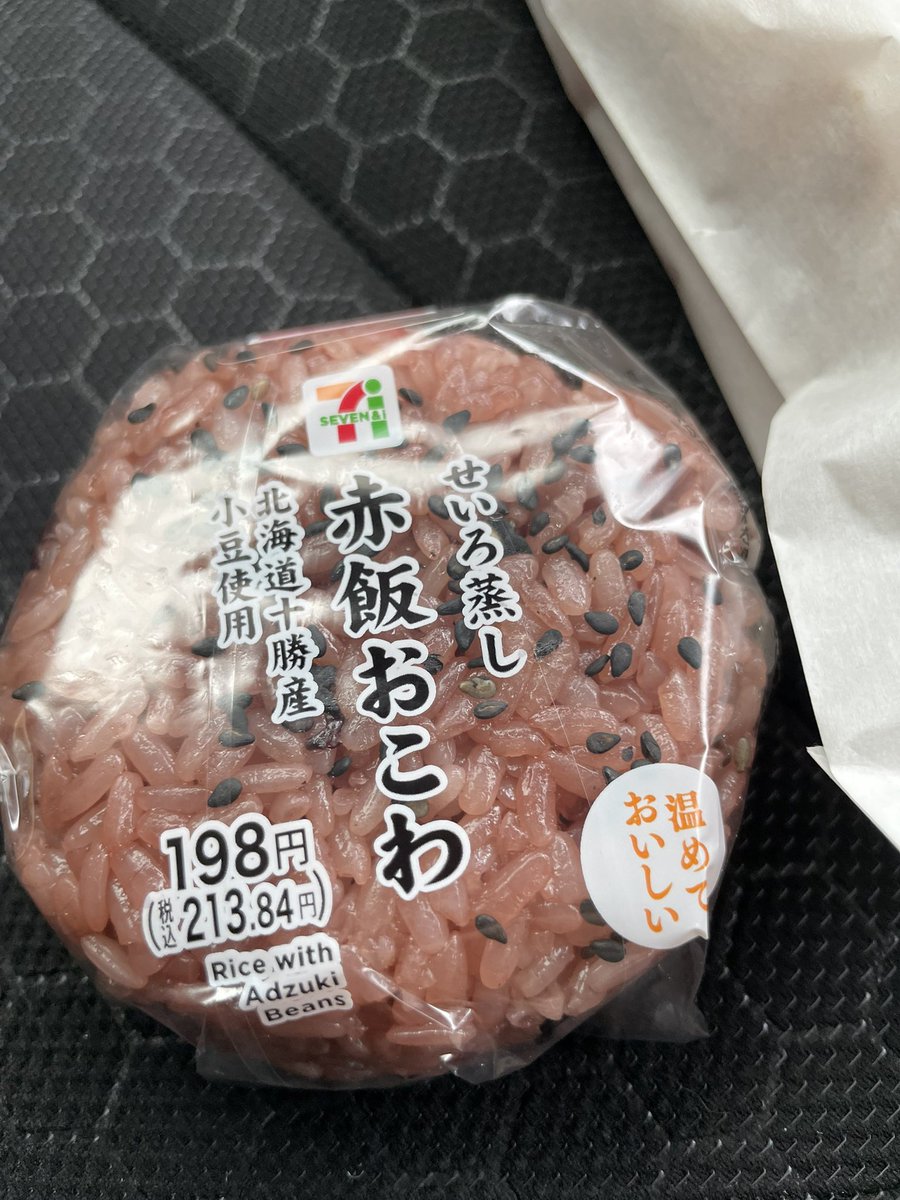 dwundara's tweet photo. セブンの赤飯美味しいよ！
って教えてもらったので
お迎えついでに買い食い♪

もちもちしてて美味しかった！！
からあげ棒も買ったった🤤 https://t.co/7c6ECbzRiY