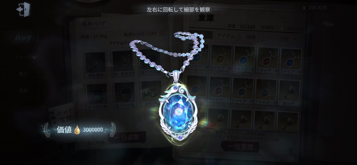 HelloMcking's tweet photo. 300万サファイア2個目💎 https://t.co/fhPyyCqGjG