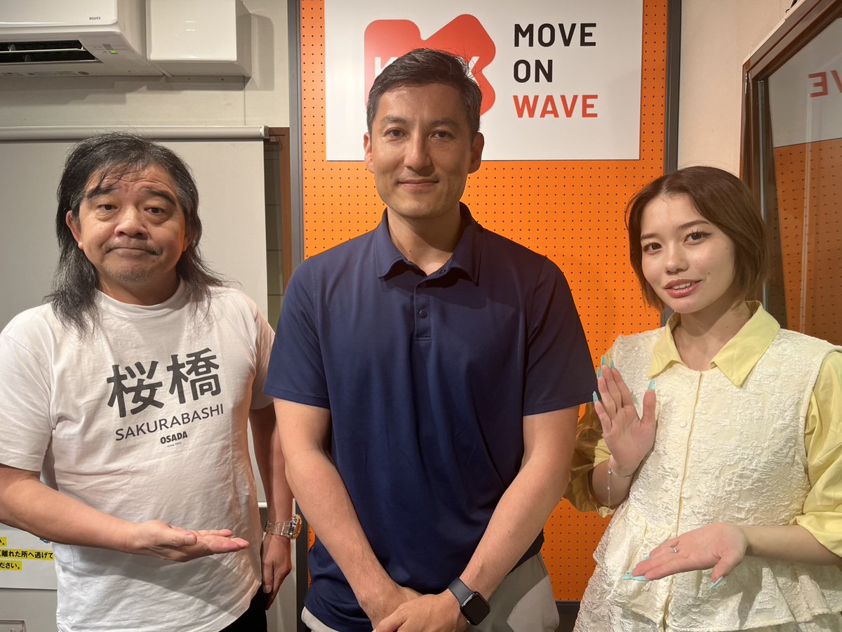 kmix_move's tweet photo. 【ヤマハ発動機プレゼンツ NEXT KANDO ACTIONS】

昨年６月スタートのこのコーナー、ちょうど１周年を迎えましたよ～！！

記念すべき第１回にご出演いただきましたヤマハ発動機株式会社 ブランド戦略部の井筒さん、本日はありがとうございました✨

#kmixmove https://t.co/cnhxMeWn91