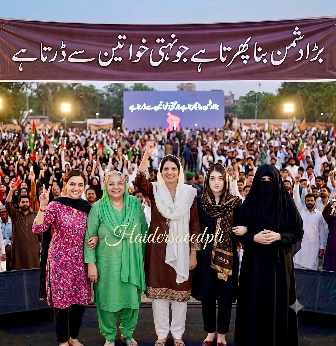 Haidersaeedpti1's tweet photo. بڑا دشمن بنا پھرتا ہے جو نہتی خواتین سے ڈرتا ہے۔۔۔۔۔ https://t.co/c80JvqtvYc