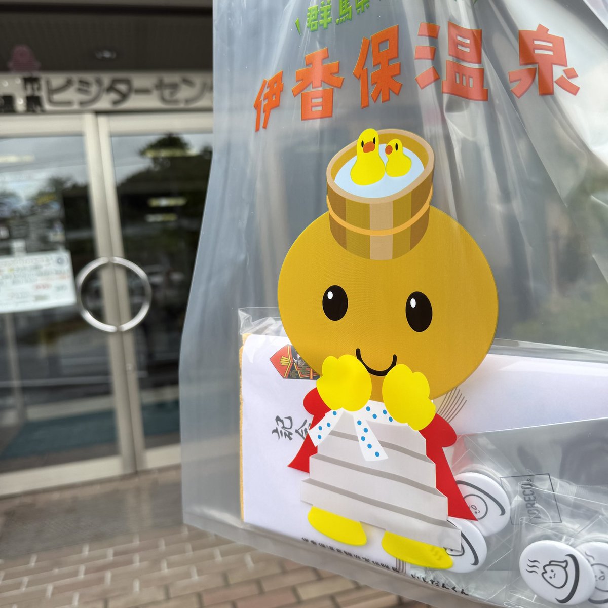 PPSec's tweet photo. #ピキハイ伊香保TORECO
#TORECO
2日目。
コンプリート特典TORECOはレア版ゲット!
ガラガラくじ2回はバッジ2個でした。
#ご当地カード
#群馬県 https://t.co/LKmEZAHX0G
