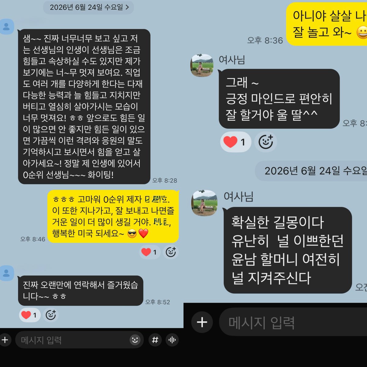 KIMDOAH's tweet photo. 어느 순간, 반대로 나를 격려하기 시작했다. 
요놈이랑 맥주하기 2년 남았어. 

진짜 인생이 벅차다 싶을 땐,
누군가의 응원 한 글자, 한 글자가 너무 깊게 다가와서 큰 힘이 된다. 
삼켜버리고 싶다. https://t.co/05ho3gYTRD