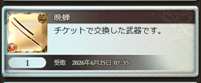0512Cross's tweet photo. 9000円でタダで貰った https://t.co/GqD4OAGe88