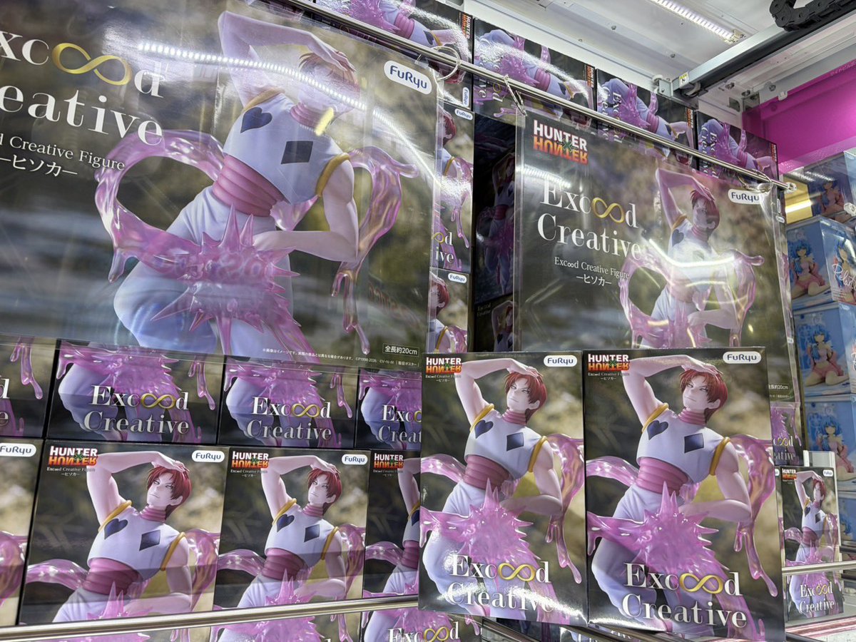 HUNTER×HUNTER Exc∞d Creative Figureーヒソカー』 入荷しました 