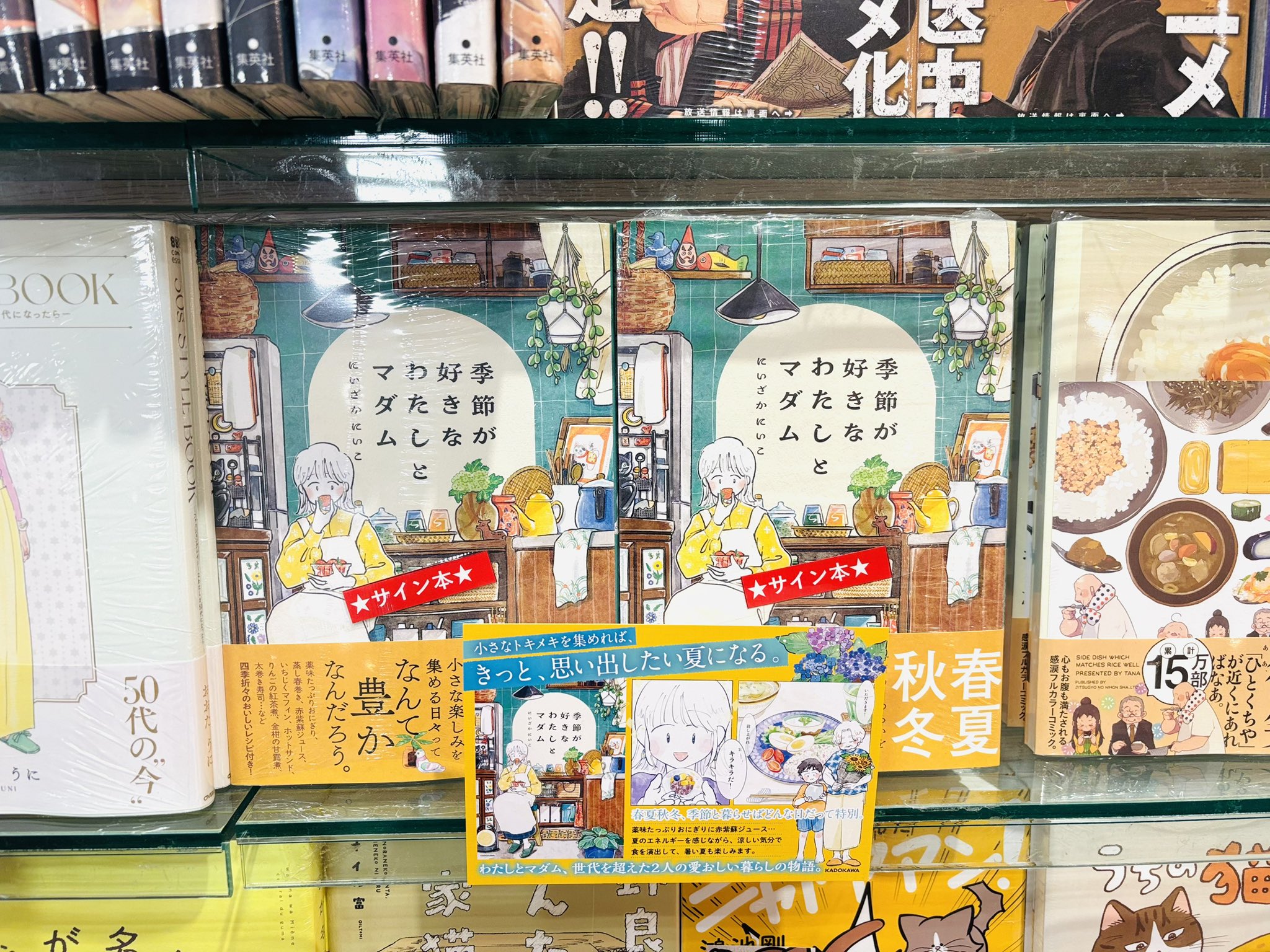 紀伊國屋書店キラリナ京王吉祥寺店 on X: 