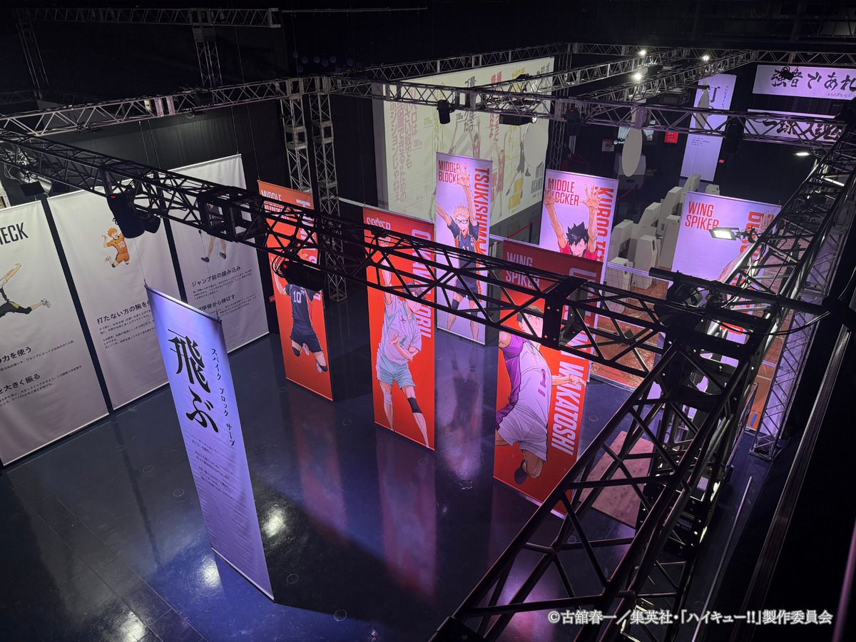 haikyu_otc_EX's tweet photo. ╭━━━━━━━━━━━━━━━━━━━━╮

こんにちは。​

オンザコートスペシャルトレーニングセンター​
運営スタッフの恩座幸之助(おんざこうのすけ)と
申します！​現在、開催に向けて絶賛会場準備中です！

イベントの見どころを公式サイトの​
スペシャルコンテンツでご覧いただけますので​
ぜひご来場の前にチェックしてください。​
https://t.co/mQ7UFGjZiA

╰━ｖ━━━━━━━━━━━━━━━━━━╯
🗣️ˎˊ˗

#ハイキュー!!
#ハイキューオンザコート
#haikyuotc
