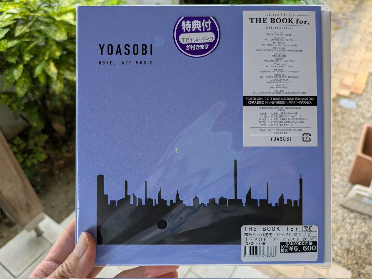 msv_blog's tweet photo. いつの間にか大きな存在になり過ぎたYOASOBI。新譜をじっくり味わおう。なにげにフライングゲット。 https://t.co/VJEN8ep9Wa