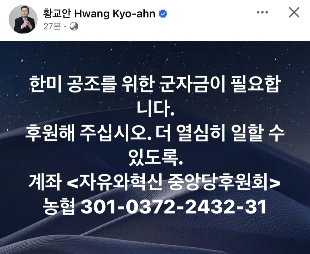 mhahn782422's tweet photo. 10만 자혁당원들 월 1만원만 후원을 
바란다는 김상현대표
미국에서 한국으로 오고싶어하는 정치인들이 계속 늘고있고 그들의 초대와 
부정선거팀들이 미국에도 더 자주가서 실상을 알릴예정
전국에 부정선거 현수막도 계속 설치하는중 https://t.co/pl1zdCPbjN