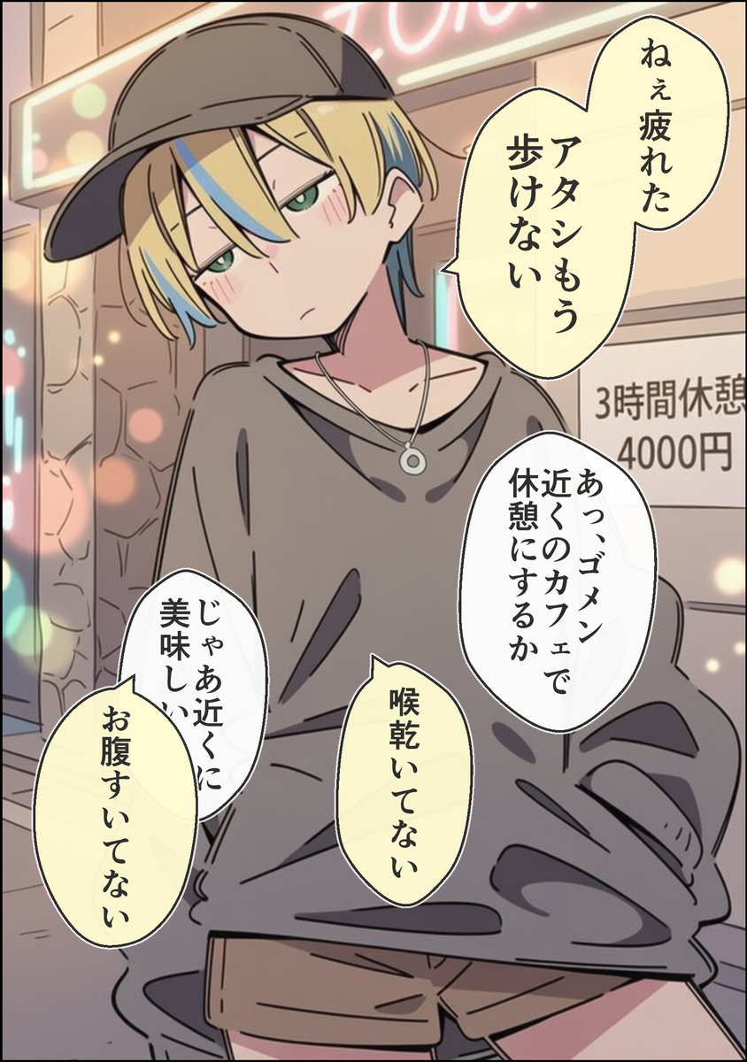 あか tweet media