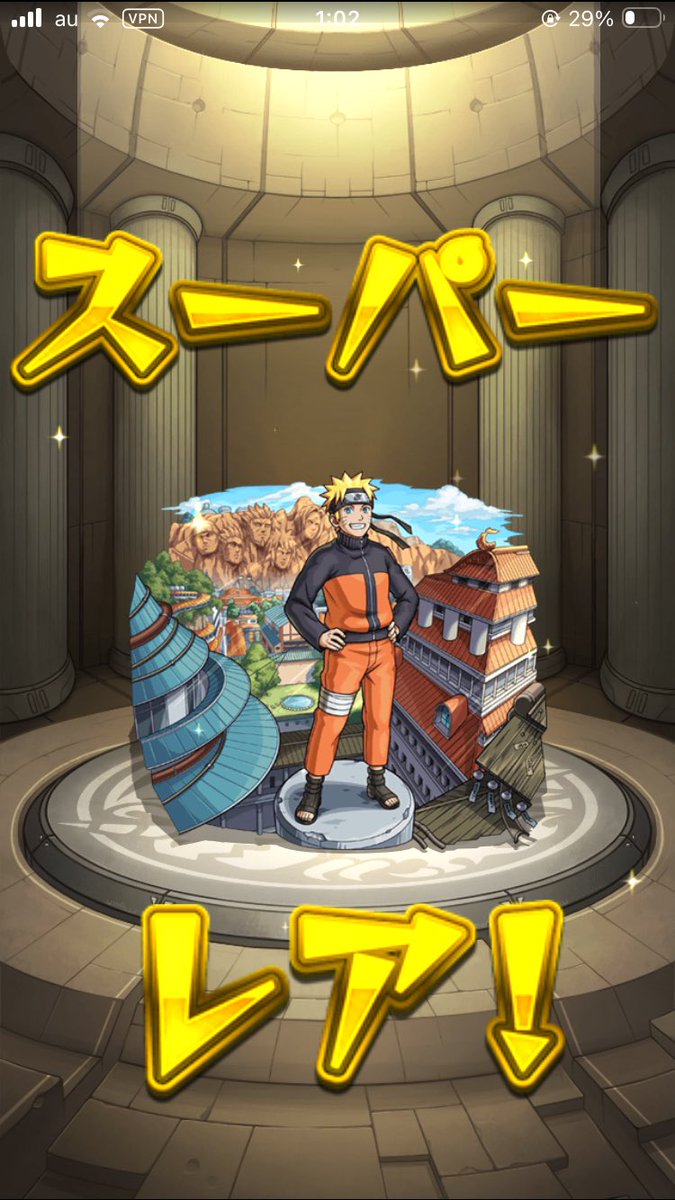 pyraju_sub's tweet photo. ちなみに無課金ですがちまちま貯めた石や貰ったトク玉などで30連とちょい引いてこれだけ手に入れられたのでかなり良い方かと…ナルトがペイン適正だったらなんとか…クリアしたいところ… https://t.co/UBUusSzbg6