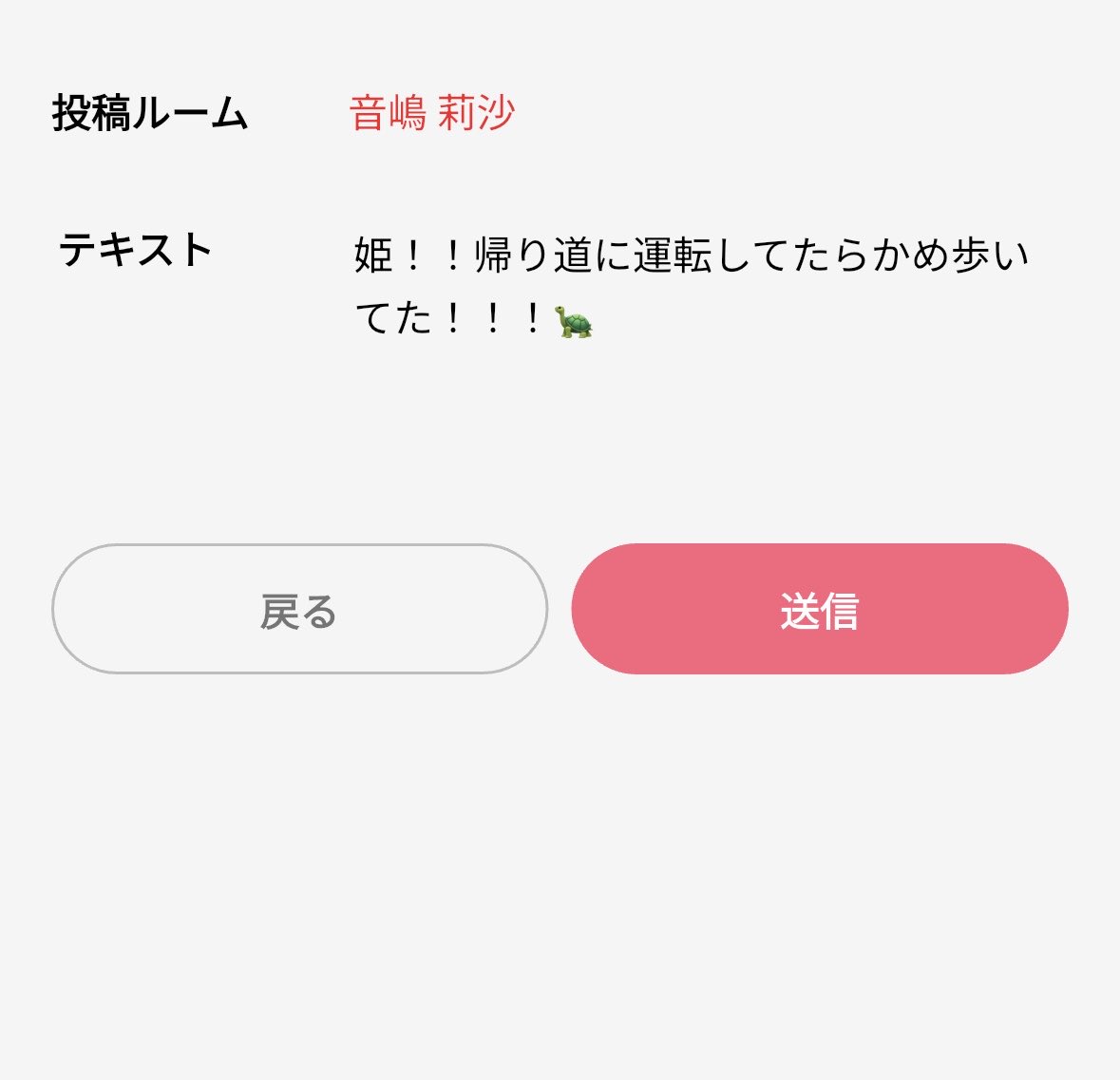 あとむ tweet media