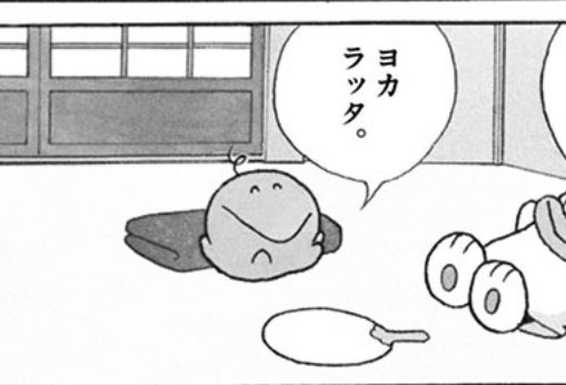 HiRo🐟Dオタの女漁師 tweet media