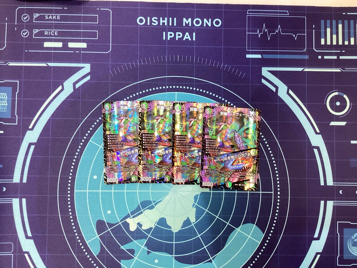 翌日発送メルカリ便】CS入賞 リースカツムゲン ドギラゴン王道 デッキ