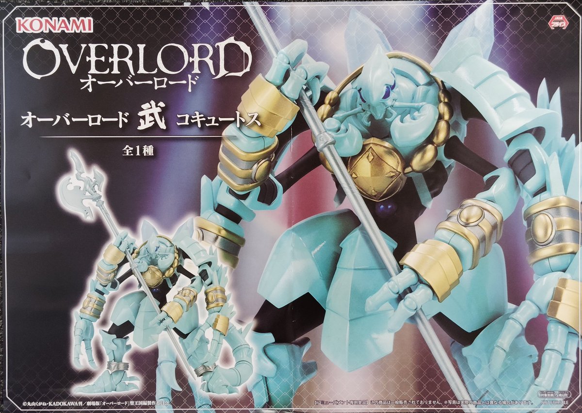 入荷情報】 ✨️人気景品数量限定で入荷してます✨️ 無くなり次第終了