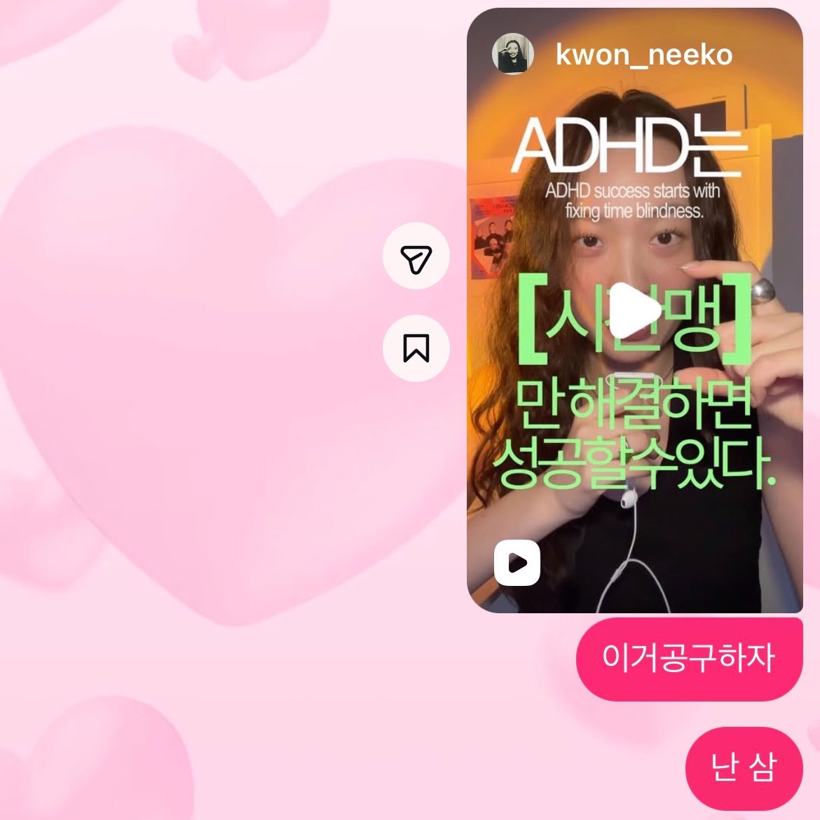 saeyyeah's tweet photo. <adhd는 시간맹만 해결하면 성공할수있다>라는 릴스를 보고 바로 뽀모도로시계를 매입햇는데, 나가기전에 타이머 맞춰두면 확실히 우리를 천천히 죽음으로 인도하는 멈출수없는 시간의흐름을 느낄수잇음….
그렇다고 준비가 빨라지는건 아니고 그냥 ㅈ됨을느띠면서 준비하는거야 #teamadhd https://t.co/ShrcfiKMCk