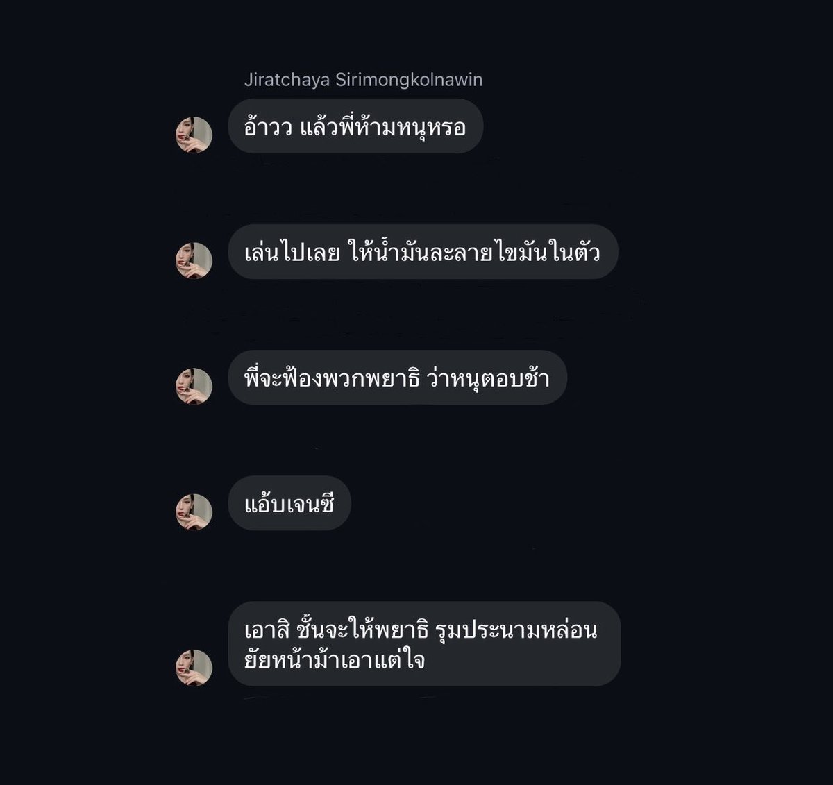 zangziomp's tweet photo. ( ฉันไม่ขี้งอนหรอก ) https://t.co/gzujUvmdaF