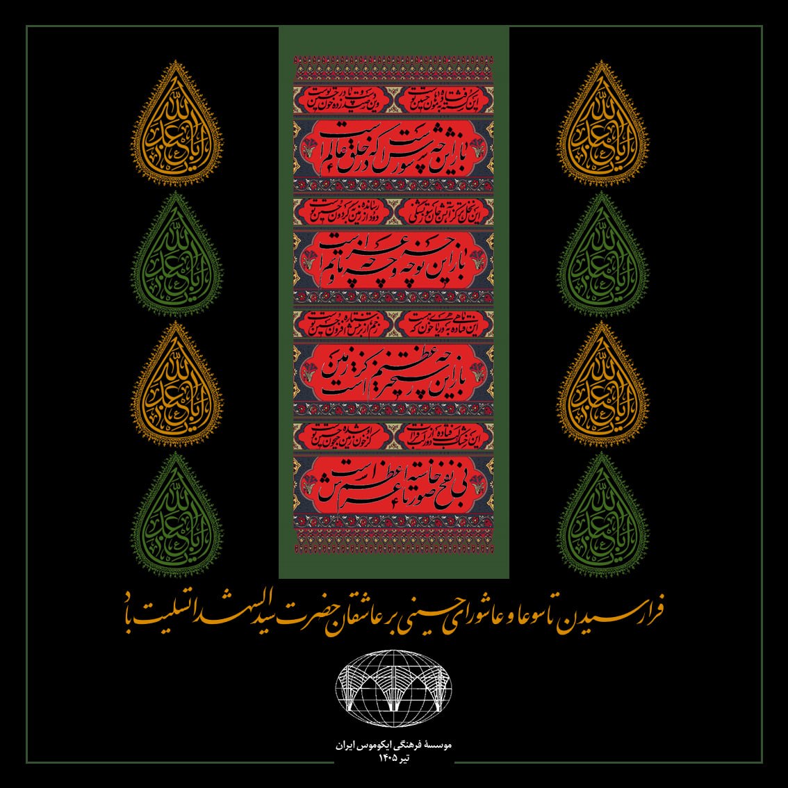 iranicomosorg's tweet photo. https://t.co/K8dri30w73