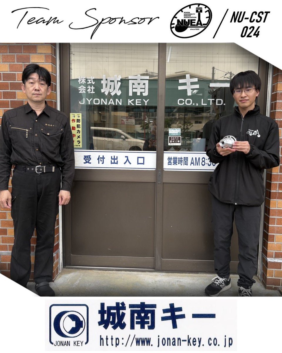 NUEA_enginekai's tweet photo. この度、株式会社城南キー様よりハブのスプライン加工を無償で行っていただきました！
⁡
この度のご支援誠にありがとうございます！
⁡
株式会社城南キー様は、スロッター加工・キー溝加工の専門企業です。スイス・エルマス社製スロッターを国内で唯一導入し、独自開発のガイドブッシュ技術により、小径・深穴・長尺部品の高精度加工を実現しています。難削材や特殊形状にも対応し、短納期・低コストでの提供を強みとしています。

株式会社城南キー様のホームページはこちらです↓↓↓
https://t.co/e8uSjW9z39 
⁡
#学生フォーミュラ
#fsae