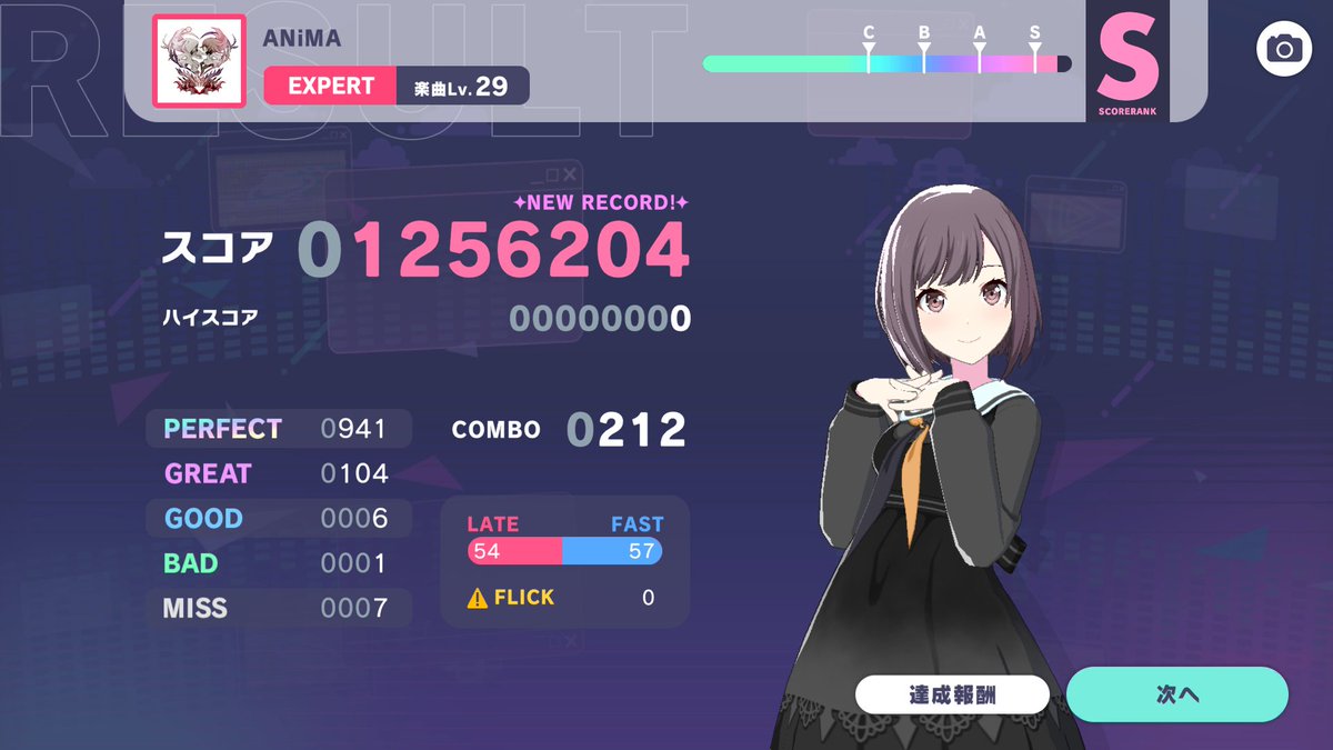 psgingatetudou's tweet photo. 6月25日、プロセカに追加された楽曲「ANiMA」のEXPERTまでクリアできました。
EASYからHARDは1回でフルコン、EXPERTは1回目でクリアです。
ノーツの速さは、10.2です。
#プロセカ https://t.co/O8Oz9ivQAZ