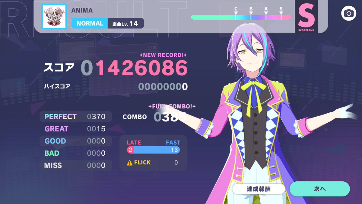 psgingatetudou's tweet photo. 6月25日、プロセカに追加された楽曲「ANiMA」のEXPERTまでクリアできました。
EASYからHARDは1回でフルコン、EXPERTは1回目でクリアです。
ノーツの速さは、10.2です。
#プロセカ https://t.co/O8Oz9ivQAZ