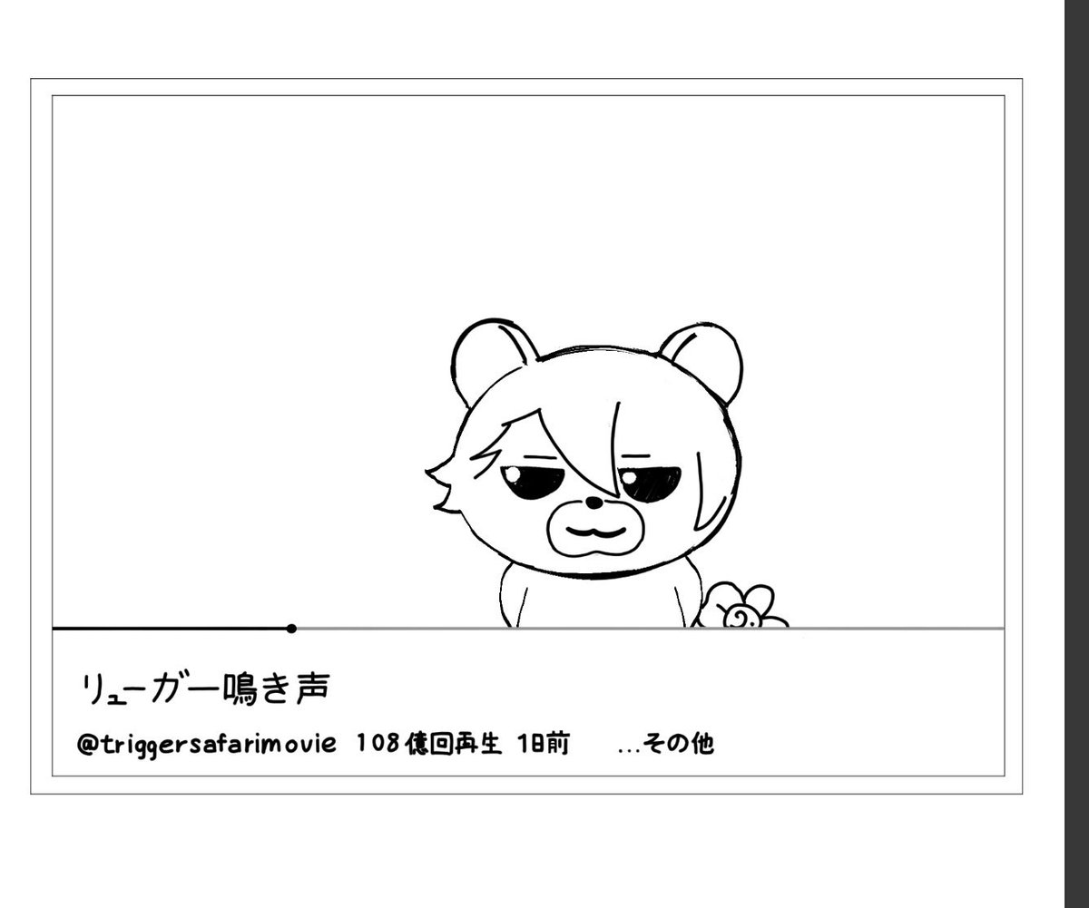 biggest_1098's tweet photo. https://t.co/EL0Aq6oHtq