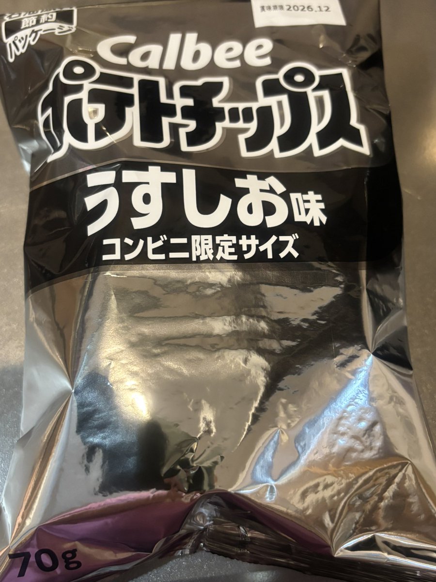 bigcatmam's tweet photo. 買いに行ったらレシートに

7/2から使える、他の3種類のポテチ一袋プレゼントが付いてた

まじで〜？
店員さんと見ながら2人で拍手してたw https://t.co/K0Fe51Qz9F