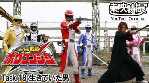happybaachan's tweet photo. 6月25日は、
「轟轟戦隊ボウケンジャー」（2006年）　　　　　　　　　　　　Task18「生きていた男」の放送から20年です。

#轟轟戦隊ボウケンジャー
#スーパー戦隊シリーズ
#プレシャス探すぜボウケンジャー https://t.co/n3C9zUE9Lp