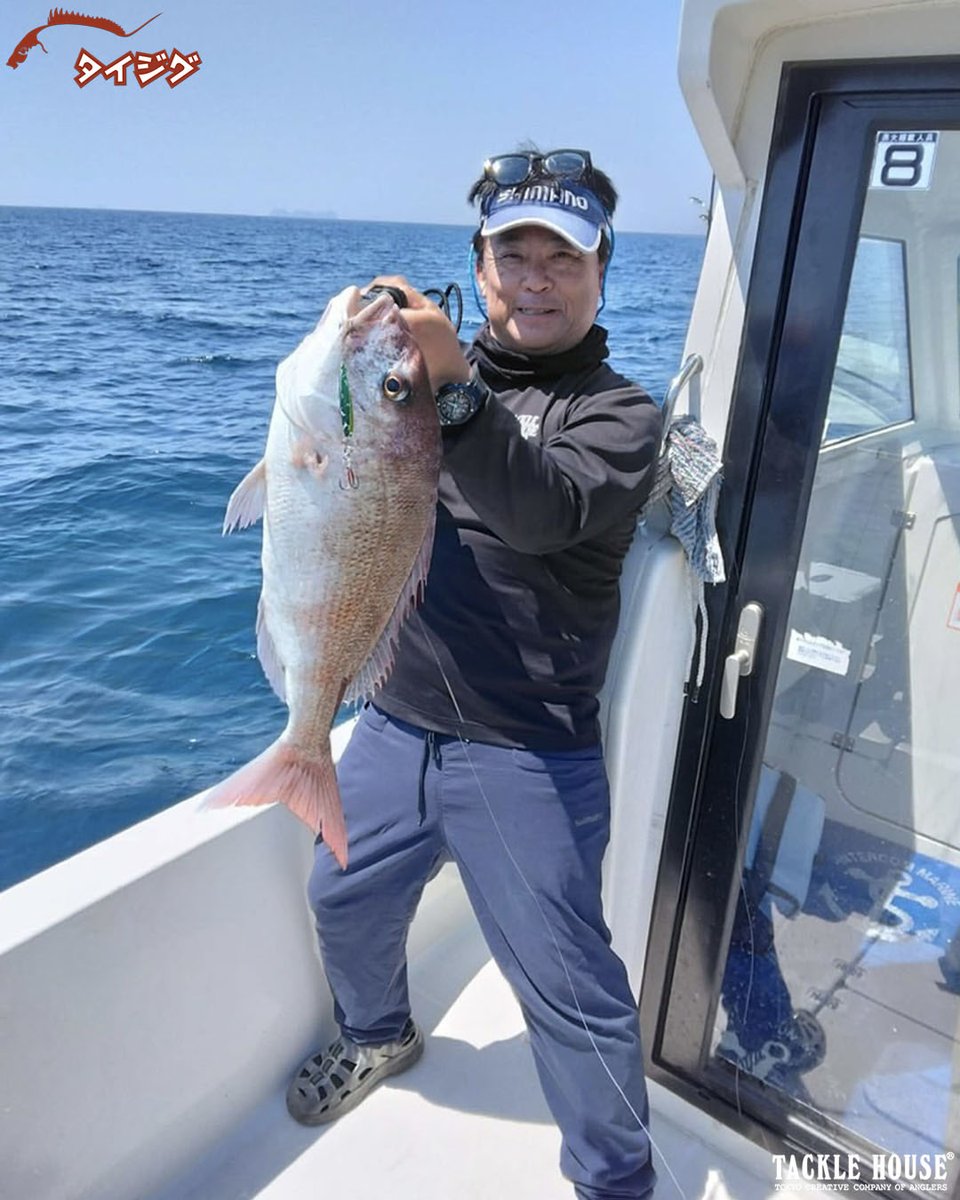 tacklehouse's tweet photo. フィールドレポートを更新。福岡県の久田テスターより。
【タイジグスリムの使い方 for 玄界灘のマダイ。】
https://t.co/od2JVyUkHF
#タックルハウス　#tacklehouse #madeinjapan #タイジグスリム　#マダイ https://t.co/wKtpul8Tl6