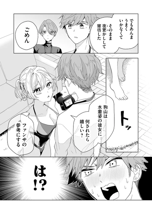 (1/1) 