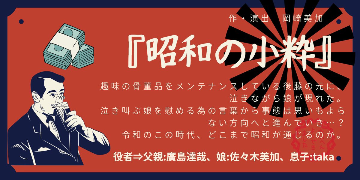 piyosuto2's tweet photo. 本番まで毎日一つずつティザー画像を載せようと思ってたのにすっかり忘れてました！
本番まであと3日です！明日残り3つ載せて帳尻あわせます！ https://t.co/8u4GasIDyq
