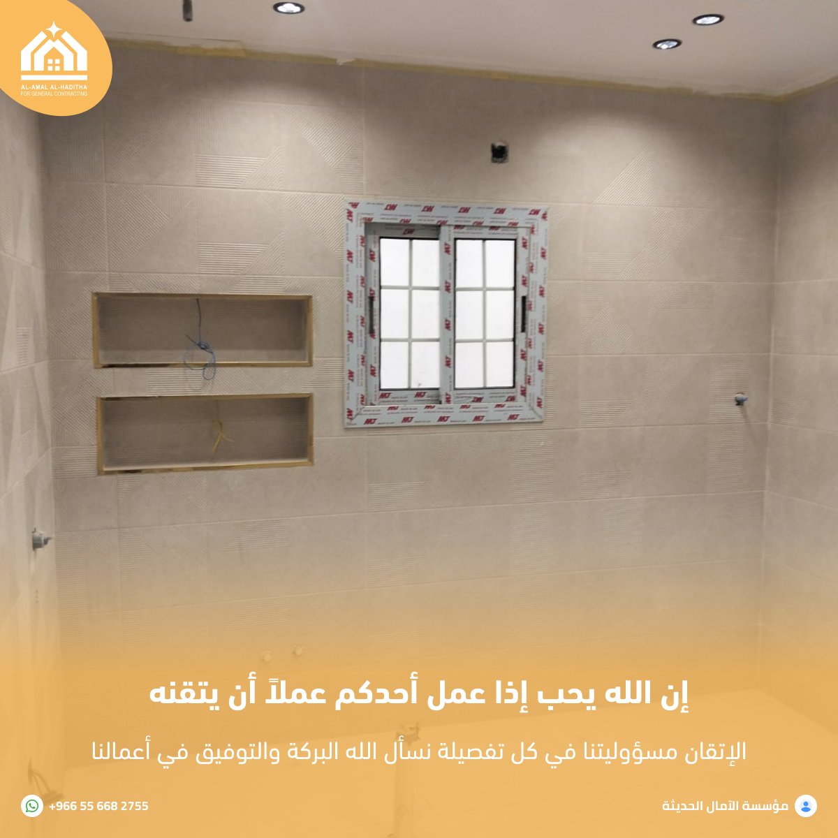 AL_AMMALHADETHA's tweet photo. https://t.co/3CyeBXONfY