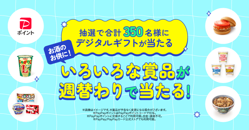 Shochu_Kanshin's tweet photo. ／
関東信越10都県限定
いろいろオイシイ。焼酎甲類キャンペーン🎁
＼

抽選で合計350名様に「オイシイギフト」が当たる！

2026年7月1日（水）10：00からスタート！

▼応募方法
本アカウントをフォロー＆投稿をリポストで応募完了！
キャンペーンサイト限定賞品もご用意！
詳細・応募規約はこちら👇